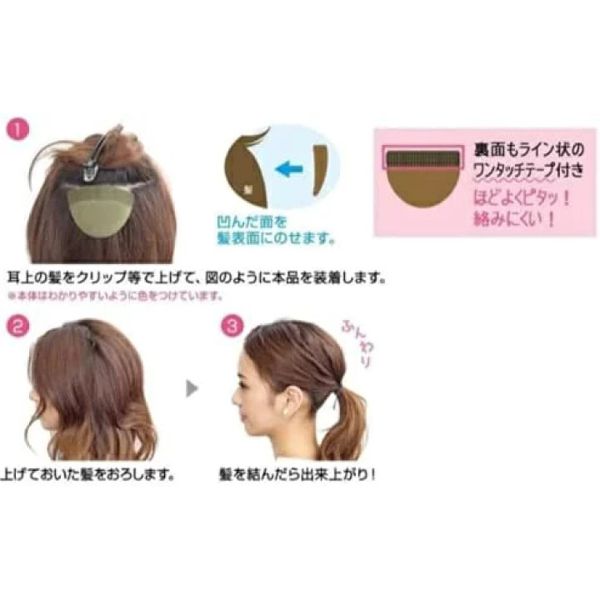スタイルミー】盛り髪クッションの通販【使用感・口コミ付】 NOIN(ノイン) 盛り髪 ヘアスタイラー