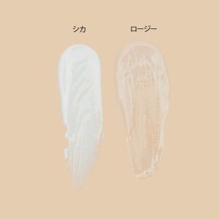 ペリペラ ミルク ブラー トーン アップ クリーム #03 ロージー 60ml SPF50+ PA+++ の画像 1