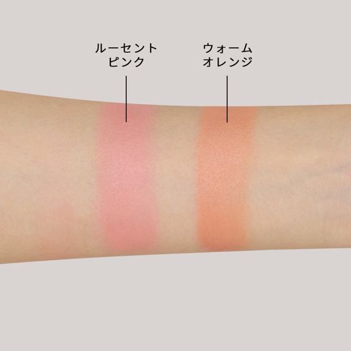 ALLIE クロノビューティ カラーオンUV チーク 01 ルーセントピンク 15g SPF50+ PA++++ の画像 2
