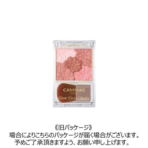 キャンメイク グロウフルールチークス 11 チャイフルール【限定色】 6.1g の画像 2