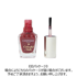 キャンメイク カラフルネイルズ N02 シックボルドー 8ml の画像 2