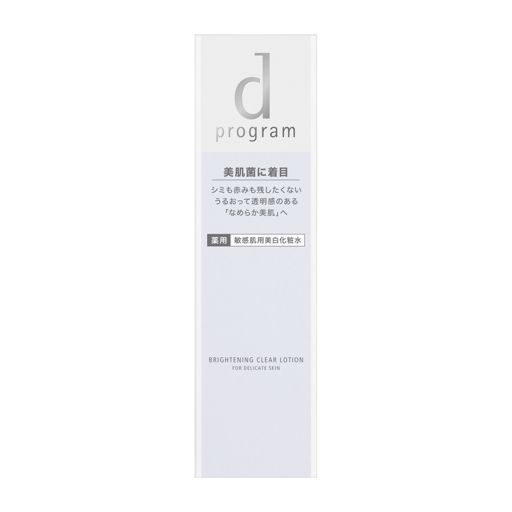 d プログラム ブライトニングクリア ローション MB <医薬部外品> 125ml の画像 1