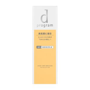 d プログラム アクネケア エマルジョン MB <医薬部外品> 100ml の画像 1
