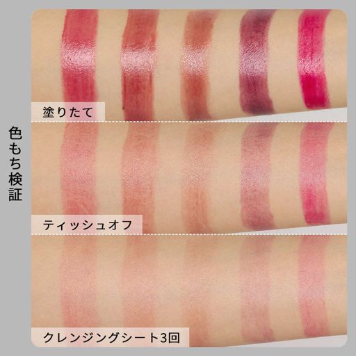 レブロン スーパー ラストラス グラス シャイン リップスティック 012 ブラック チェリー 3.1g の画像 3