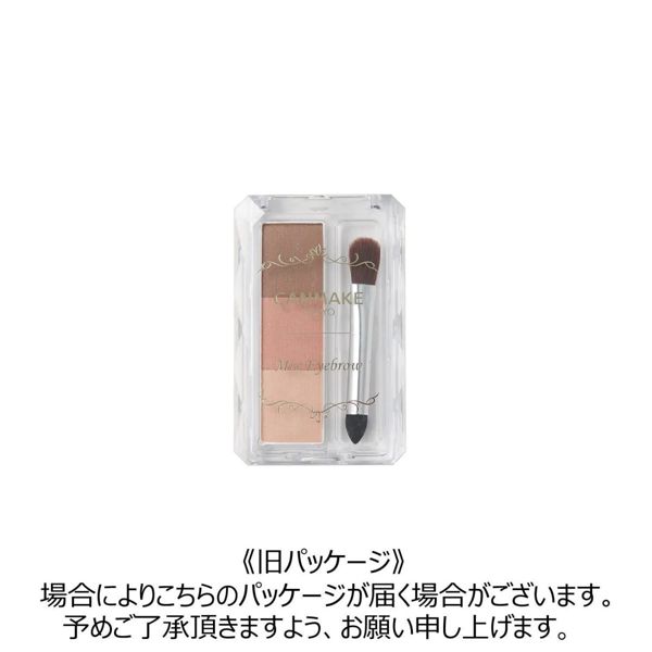 キャンメイク】ミックスアイブロウ 09 ピーチティーブラウン 3.3gの通販【使用感・口コミ付】 NOIN(ノイン) キャンメイク ミックスアイブロウV09