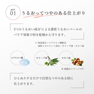 ちふれ 薬用 リップ クリーム <医薬部外品> 2g の画像 2