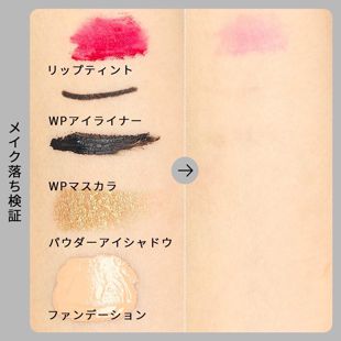 肌をうるおす保湿スキンケア 肌をうるおす保湿クレンジング 145g の画像 2