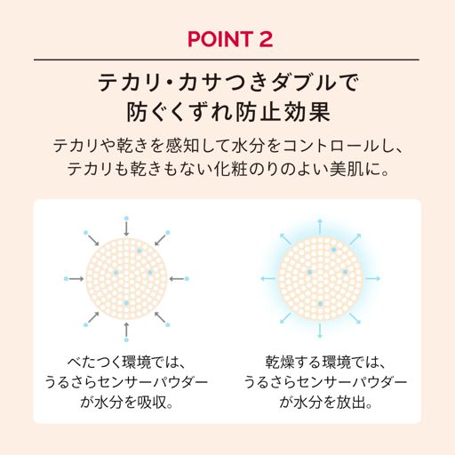 マキアージュ ドラマティックエッセンスヴェール ルースパウダー シアーラベンダー 8g【レフィル】 の画像 5