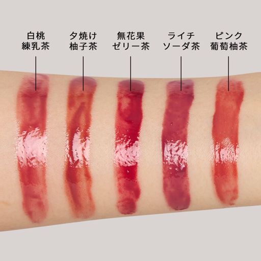 JUDYDOLL 果実茶ティントリップ #N06 ライチソーダ茶 1.9g の画像 2