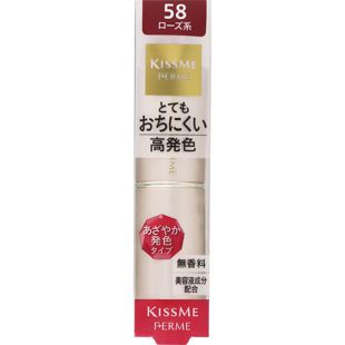 キスミー フェルム プルーフシャイニールージュ 58 深みのあるローズ 3.8g の画像 1