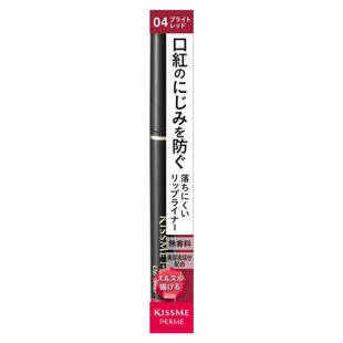 キスミー フェルム リップライナー 04 ブラットレッド 0.18g の画像 1
