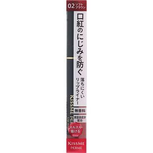 キスミー フェルム リップライナー 02 ソフトブラウン 0.18g の画像 1