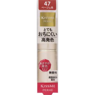 キスミー フェルム プルーフシャイニールージュ 47 明るいベージュ 3.8g の画像 1