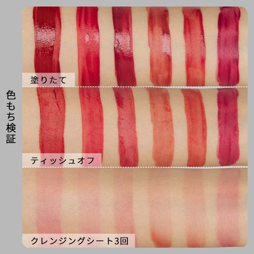 クリオ デューイ ブラー ティント 05 キャラメル パンプキン 3.2g の画像 3