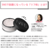 NARS ライトリフレクティングセッティングパウダー ルース 1410 トランスルーセントクリスタル 10g の画像 2