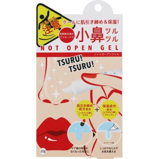 コジット ノットオープンジェル 20gの画像