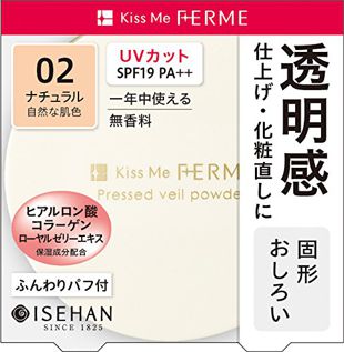キスミー フェルム プレストヴェールパウダーN 02 ナチュラル 自然な肌色 6g SPF19 PA++ の画像 0