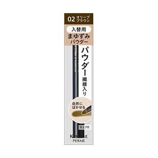 キスミー フェルム カートリッジWアイブロウ パウダー 02 オリーブブラウン 0.2g【入替用】 の画像 0
