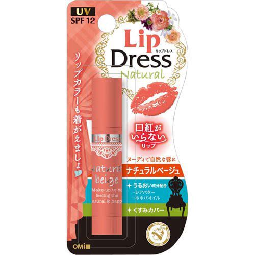 近江兄弟社 近江兄弟社 リップドレス ナチュラルベージュ 3 6gの通販 使用感 口コミ付 Noin ノイン