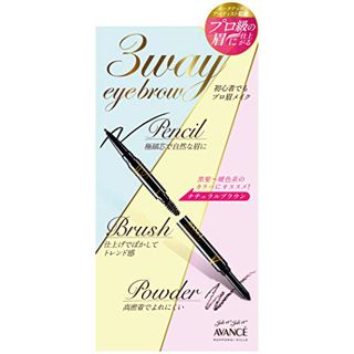 アヴァンセ ジョリ・エ ジョリ・エ 3wayアイブロウ ナチュラルブラウン 20gの画像