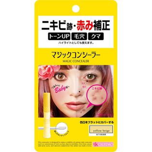 カリプソ マジックコンシーラー イエローベージュ 6gの画像