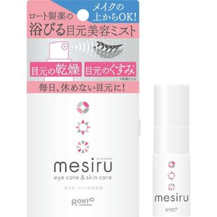 メシル アイスキンケアミスト 15ml の画像 0