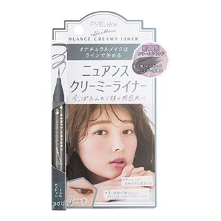 ピメルテット ニュアンスクリーミーライナー ニュアンスグレーの画像