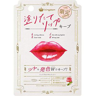 キングダム リッププロテクトジェリー 【限定】 の画像 0