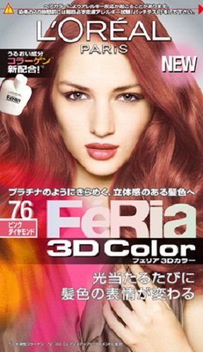 ロレアル パリ ヘアカラー ブリーチの通販 Noin ノイン