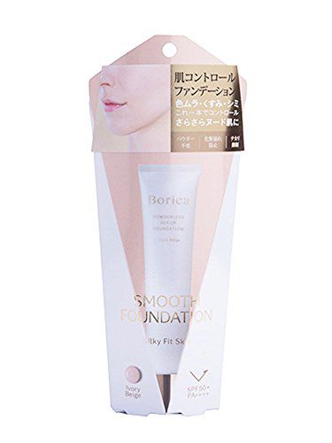 アイボリーベージュのバリエーション