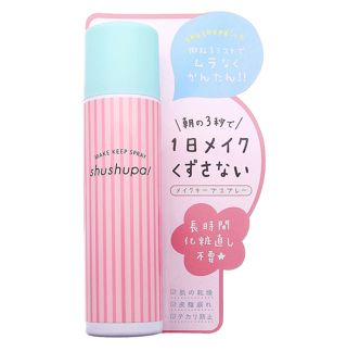 shushupa! メイクキープスプレー オイルプラス【数量限定】 55gの画像