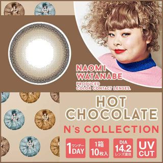 エヌズコレクション エヌズコレクション ワンデー ホットチョコレート 10枚 ±0.00 DIA 14.2mm BC 8.6mmの画像