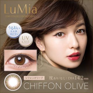 ルミア ルミア ワンデー シフォンオリーブ 10枚 ±0.00 DIA 14.2mm BC 8.7mmの画像