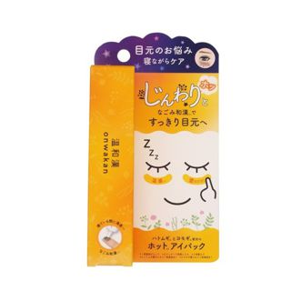 温和漢 ハトムギとヨモギのホットアイパック 20gの画像