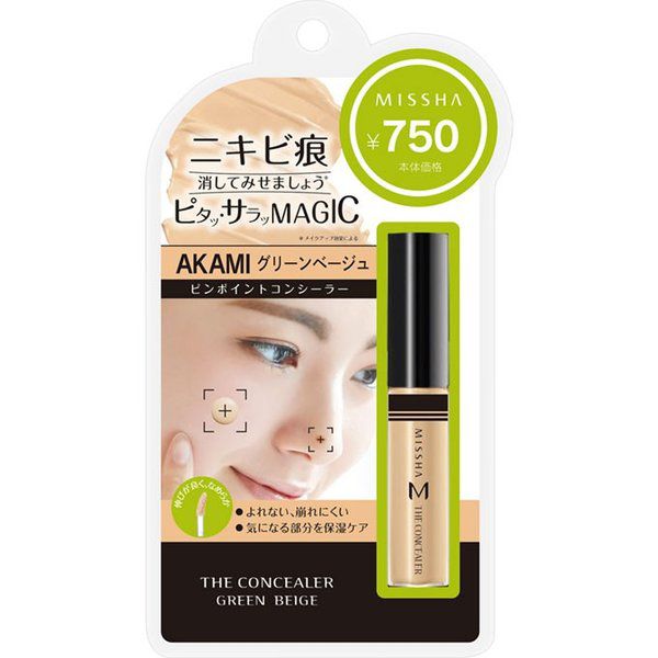 ミシャ MISSHA ザ コンシーラー グリーンベージュ 6g