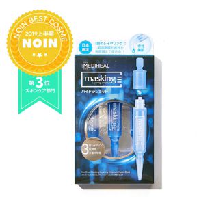 メディヒール マスキング レイヤリング アンプル ハイドラショット 4ml×3本 の画像 0