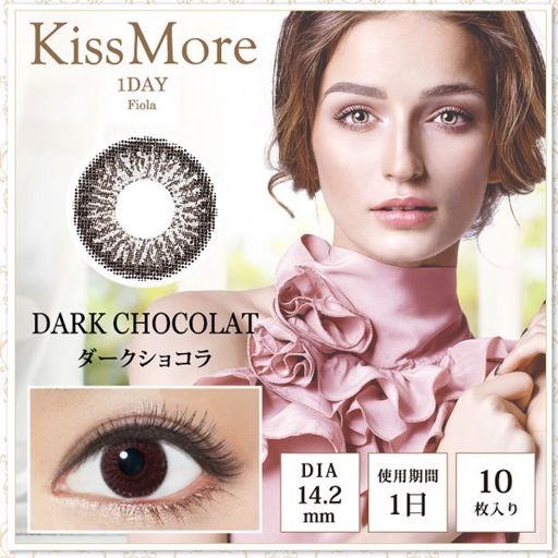 キスモア キスモア フィオラ ワンデー ダークショコラ 10枚 ±0.00 DIA 14.2mm BC 8.6mm の画像 0