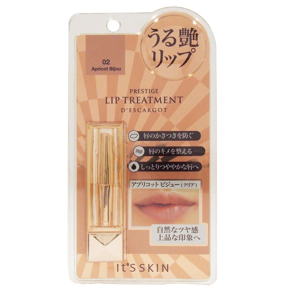 アプリコットビジューのバリエーション