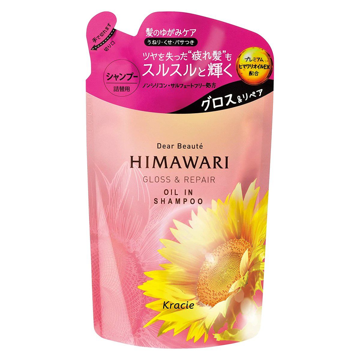 ディアボーテ HIMAWARI】オイルインシャンプー (グロスリペア) 360ml【詰替用】の通販【使用感・口コミ付】 | NOIN(ノイン)