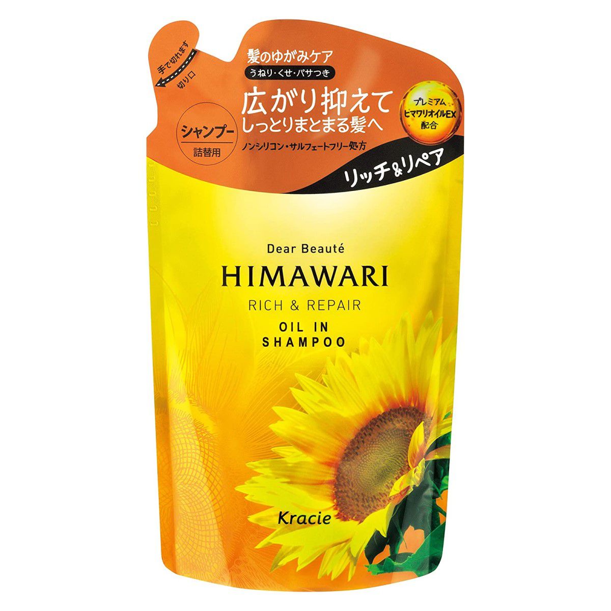 ディアボーテ HIMAWARI】オイルインシャンプー (グロスリペア) 360ml【詰替用】の通販【使用感・口コミ付】 | NOIN(ノイン)