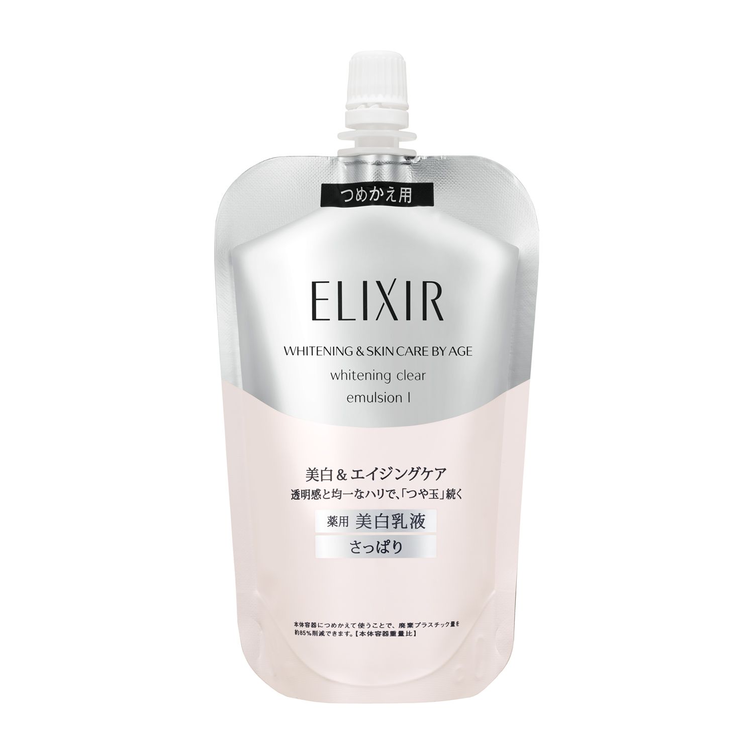 エリクシール ELIXIR SUPERIEUR エリクシール ホワイト クリアエマルジョン T I 詰替えのバリエーション6