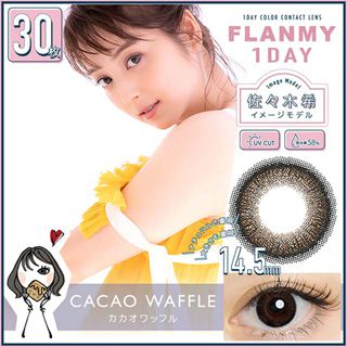 フランミー フランミー ワンデー カカオワッフル 30枚 ±0.00 DIA 14.5mm BC 8.6mmの画像