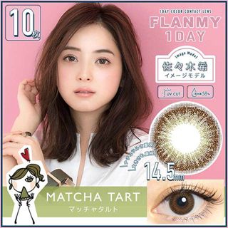 フランミー フランミー ワンデー マッチャタルト 10枚 ±0.00 DIA 14.5mm BC 8.6mmの画像