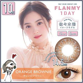 フランミー フランミー ワンデー オレンジブラウニー_ 10枚 ±0.00 DIA 14.5mm BC 8.6mmの画像