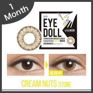 リルムーン EYE DOLL 1ヶ月 クリームナッツ 2枚 ±0.00 DIA 14.5mm BC 8.6mmの画像