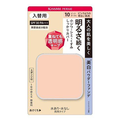 伊勢半 イセハンフェルムカハシテアカルイハタPファンデイレカエ 10