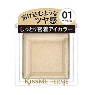 キスミー フェルム しっとりツヤ感 アイカラー 01 ベージュ 2.5g の画像 0
