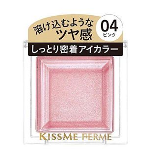 キスミー フェルム しっとりツヤ感 アイカラー 04 ピンク 2.5gの画像
