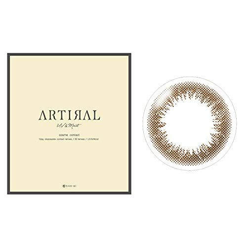 ARTIRALのアーティラルUV&Moist 30枚入 オークルに関するメイン画像