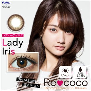 Re coco リココ ワンデー レディーアイリス 10枚 ±0.00 DIA 14.2mm BC 8.7mm の画像 0